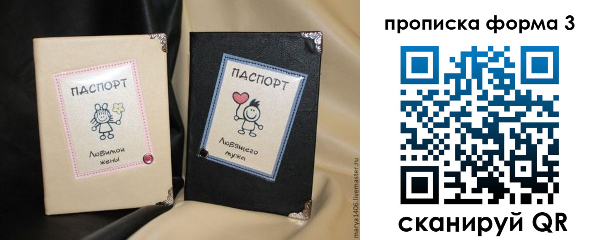 где прописаться в Чкаловске